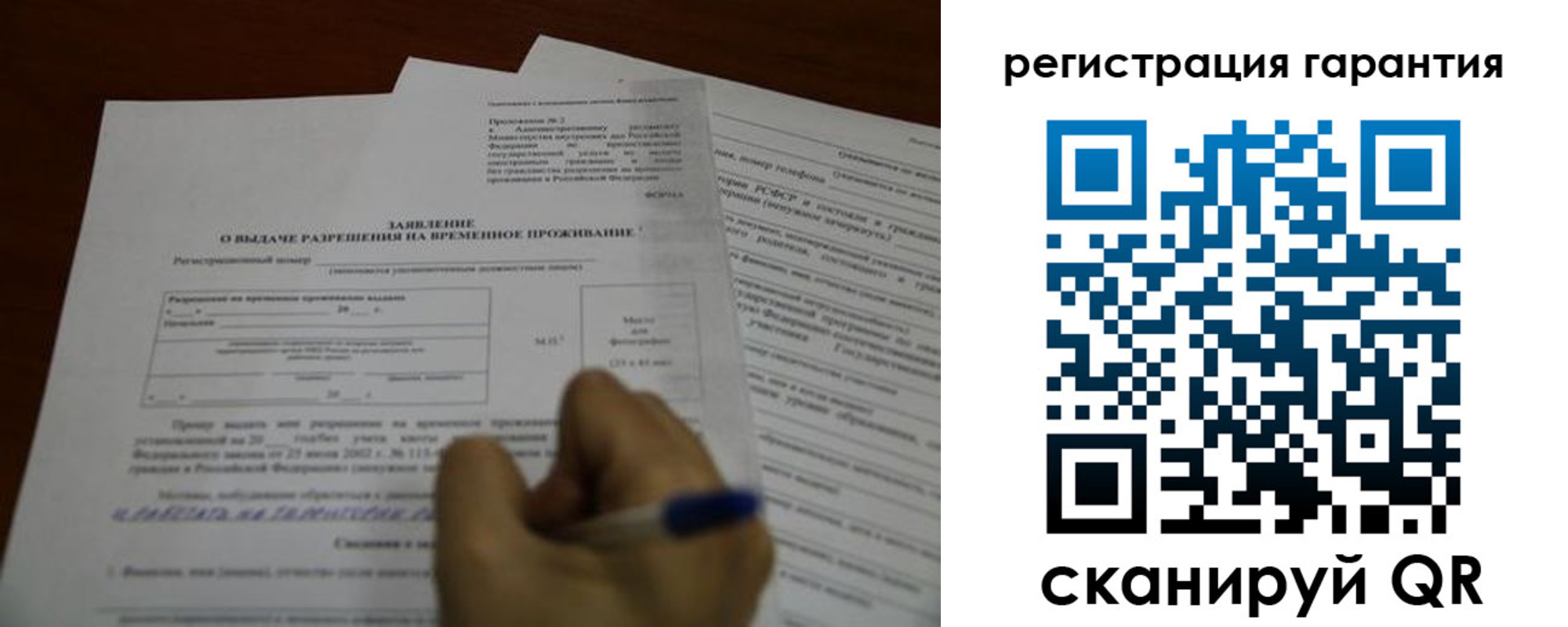 пропишу в квартире в Юже